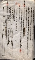 海軍土地借上契約書
（施設部長印捺印済）藏品圖，第375張