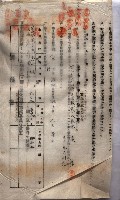 海軍土地借上契約書
（施設部長印捺印済）藏品圖，第377張