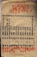 海軍土地借上契約書
（施設部長印捺印済）藏品圖，第378張