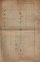 海軍土地借上契約書
（施設部長印捺印済）藏品圖，第394張