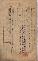 海軍土地借上契約書
（施設部長印捺印済）藏品圖，第396張