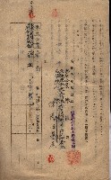 海軍土地借上契約書
（施設部長印捺印済）藏品圖，第398張