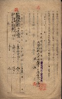 海軍土地借上契約書
（施設部長印捺印済）藏品圖，第402張