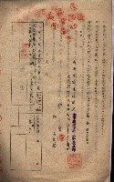 海軍土地借上契約書
（施設部長印捺印済）藏品圖，第404張