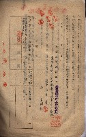 海軍土地借上契約書
（施設部長印捺印済）藏品圖，第411張