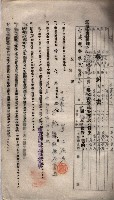 海軍土地借上契約書
（施設部長印捺印済）藏品圖，第414張