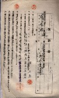 海軍土地借上契約書
（施設部長印捺印済）藏品圖，第417張