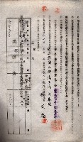 海軍土地借上契約書
（施設部長印捺印済）藏品圖，第422張