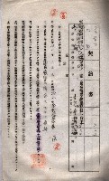 海軍土地借上契約書
（施設部長印捺印済）藏品圖，第423張