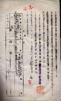 海軍土地借上契約書
（施設部長印捺印済）藏品圖，第424張