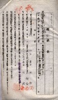 海軍土地借上契約書
（施設部長印捺印済）藏品圖，第425張