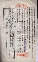 海軍土地借上契約書
（施設部長印捺印済）藏品圖，第426張