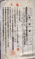 海軍土地借上契約書
（施設部長印捺印済）藏品圖，第427張