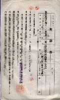 海軍土地借上契約書
（施設部長印捺印済）藏品圖，第429張