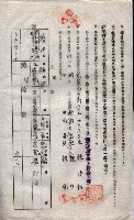 海軍土地借上契約書
（施設部長印捺印済）藏品圖，第436張
