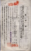 海軍土地借上契約書
（施設部長印捺印済）藏品圖，第437張