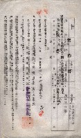 海軍土地借上契約書
（施設部長印捺印済）藏品圖，第439張
