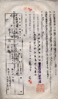 海軍土地借上契約書
（施設部長印捺印済）藏品圖，第440張