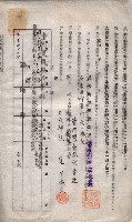 海軍土地借上契約書
（施設部長印捺印済）藏品圖，第442張