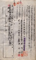 海軍土地借上契約書
（施設部長印捺印済）藏品圖，第445張