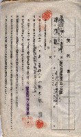 海軍土地借上契約書
（施設部長印捺印済）藏品圖，第448張