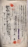 海軍土地借上契約書
（施設部長印捺印済）藏品圖，第449張