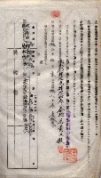 海軍土地借上契約書
（施設部長印捺印済）藏品圖，第454張