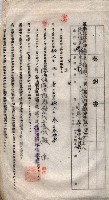 海軍土地借上契約書
（施設部長印捺印済）藏品圖，第455張