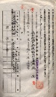 海軍土地借上契約書
（施設部長印捺印済）藏品圖，第456張