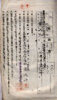 海軍土地借上契約書
（施設部長印捺印済）藏品圖，第461張