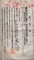海軍土地借上契約書
（施設部長印捺印済）藏品圖，第463張