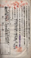 海軍土地借上契約書
（施設部長印捺印済）藏品圖，第464張