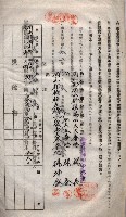 海軍土地借上契約書
（施設部長印捺印済）藏品圖，第468張
