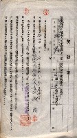 海軍土地借上契約書
（施設部長印捺印済）藏品圖，第469張