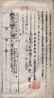 海軍土地借上契約書
（施設部長印捺印済）藏品圖，第472張