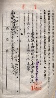 海軍土地借上契約書
（施設部長印捺印済）藏品圖，第476張