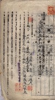 海軍土地借上契約書
（施設部長印捺印済）藏品圖，第481張