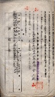 海軍土地借上契約書
（施設部長印捺印済）藏品圖，第488張