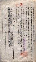 海軍土地借上契約書
（施設部長印捺印済）藏品圖，第494張