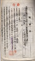 海軍土地借上契約書
（施設部長印捺印済）藏品圖，第495張