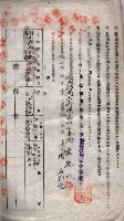海軍土地借上契約書
（施設部長印捺印済）藏品圖，第500張