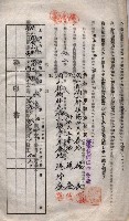 海軍土地借上契約書
（施設部長印捺印済）藏品圖，第504張