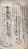 海軍土地借上契約書
（施設部長印捺印済）藏品圖，第506張