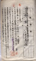 海軍土地借上契約書
（施設部長印捺印済）藏品圖，第507張