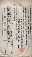 海軍土地借上契約書
（施設部長印捺印済）藏品圖，第508張
