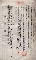 海軍土地借上契約書
（施設部長印捺印済）藏品圖，第510張