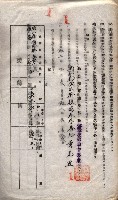 海軍土地借上契約書
（施設部長印捺印済）藏品圖，第512張