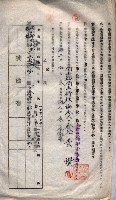 海軍土地借上契約書
（施設部長印捺印済）藏品圖，第514張