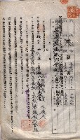 海軍土地借上契約書
（施設部長印捺印済）藏品圖，第517張