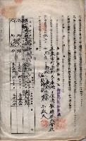 海軍土地借上契約書
（施設部長印捺印済）藏品圖，第518張